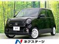 2026 Honda Honda Others
