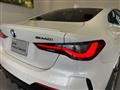 2021 BMW BMW Others