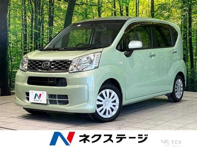 2017 Daihatsu Move