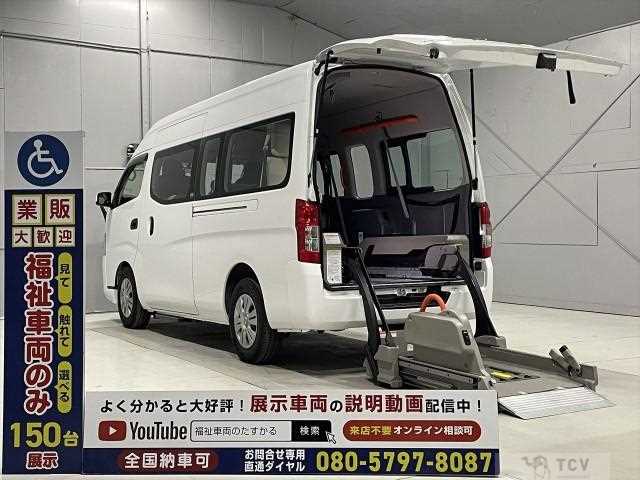 2016 Nissan Nissan Others