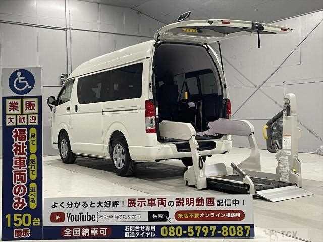 2020 Toyota Hiace Van