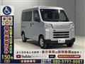 2023 Daihatsu Hijet Cargo