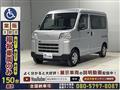 2023 Daihatsu Hijet Cargo