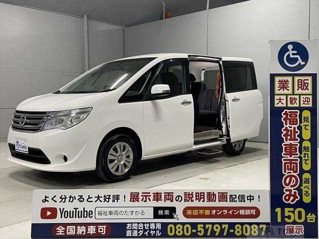 2014 Nissan Serena