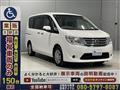 2014 Nissan Serena