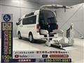 2026 Toyota Hiace Van