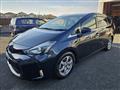 2020 Toyota PRIUS α