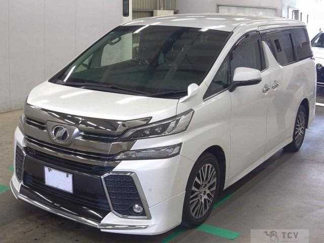 2015 Toyota Vellfire