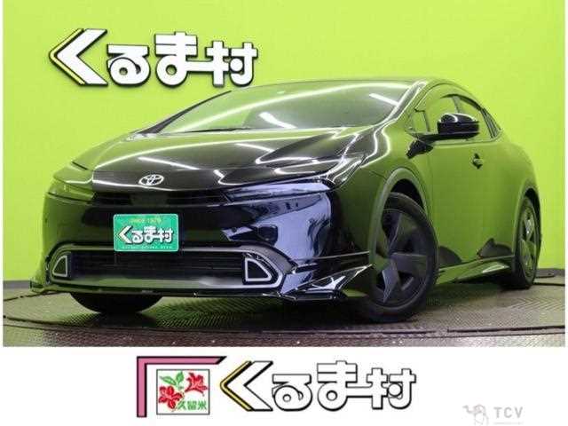 2023 Toyota Prius