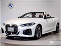 2023 BMW BMW Others
