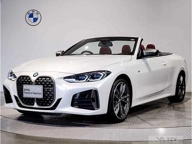 2023 BMW BMW Others