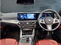 2023 BMW BMW Others