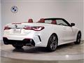 2023 BMW BMW Others