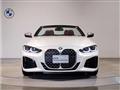 2023 BMW BMW Others