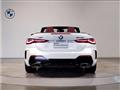 2023 BMW BMW Others
