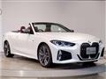 2023 BMW BMW Others