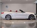 2023 BMW BMW Others