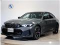 2023 BMW 3 Series