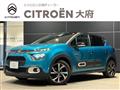 2021 Citroen C3