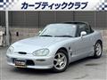 1997 Suzuki Cappuccino