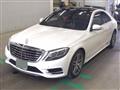 2015 Mercedes-Benz S-Class