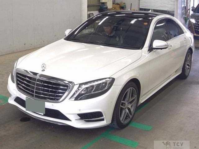 2015 Mercedes-Benz S-Class