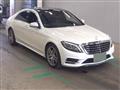 2015 Mercedes-Benz S-Class