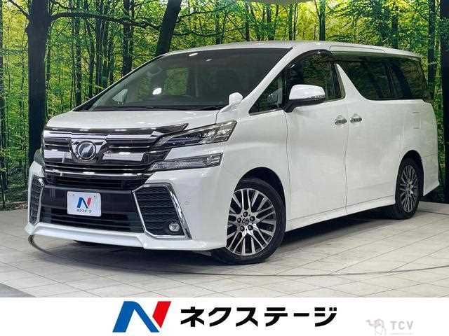 2015 Toyota Vellfire