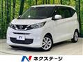 2023 Nissan Nissan Others