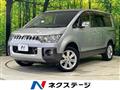 2015 Mitsubishi Delica D5