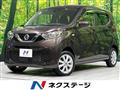 2023 Nissan Nissan Others