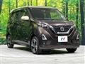 2020 Nissan Nissan Others