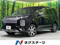 2024 Mitsubishi Delica D5