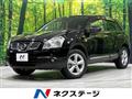 2012 Nissan Dualis