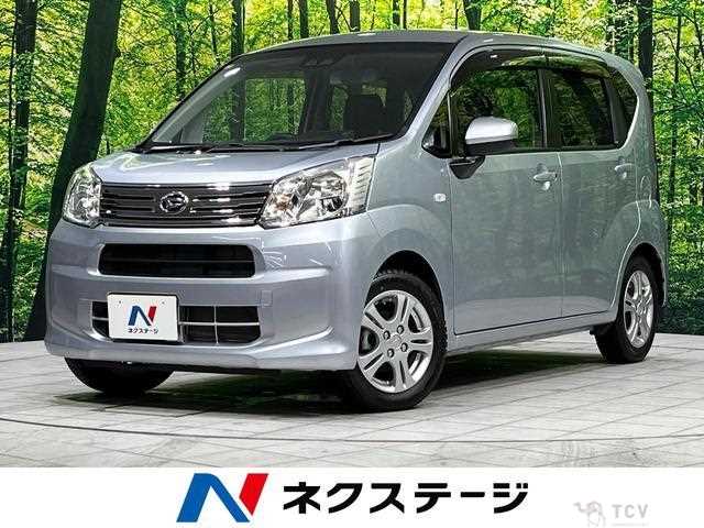 2023 Daihatsu Move