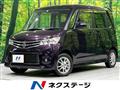 2011 Nissan ROOX