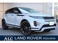 2023 Land Rover Land Rover Others