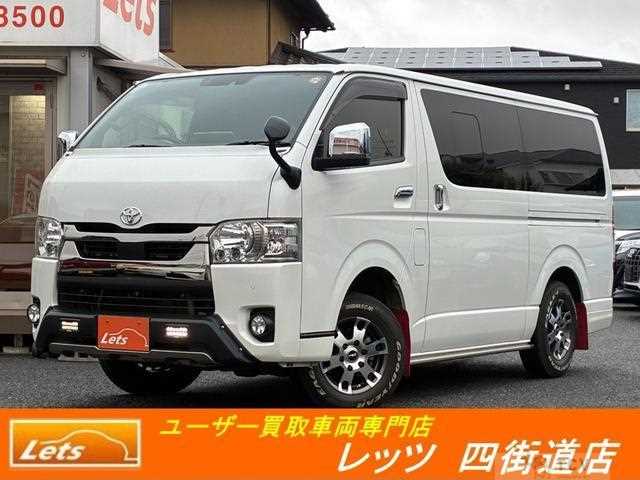 2021 Toyota Hiace Van
