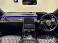 2022 Mercedes-Benz S-Class