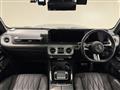 2024 Mercedes-Benz G-Class
