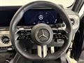 2024 Mercedes-Benz G-Class