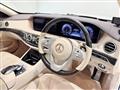2019 Mercedes-Benz S-Class