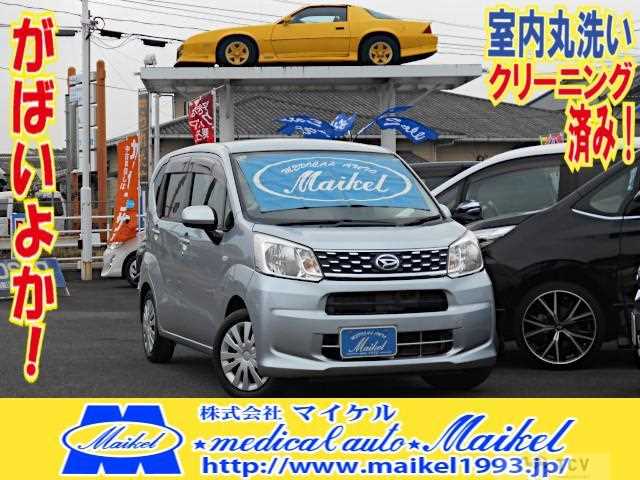 2014 Daihatsu Move