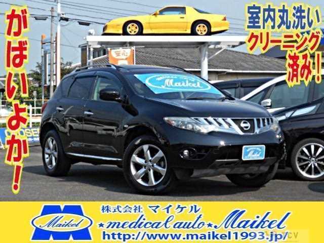 2010 Nissan Murano