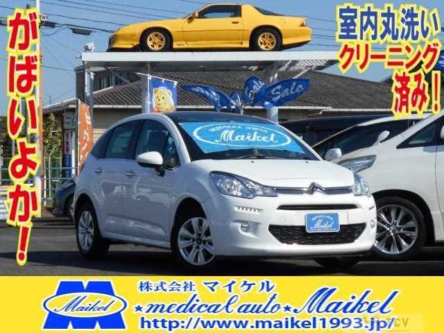 2015 Citroen C3