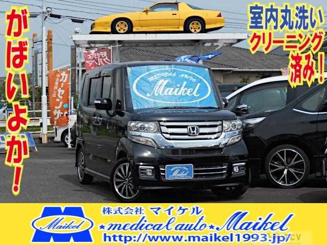 2015 Honda N BOX