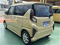 2025 Daihatsu Move