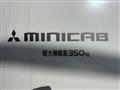 2025 Mitsubishi Minicab Van