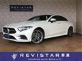 2021 Mercedes-Benz Cls-Class