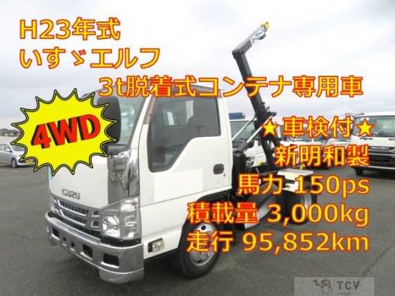 2011 Isuzu Elf Truck